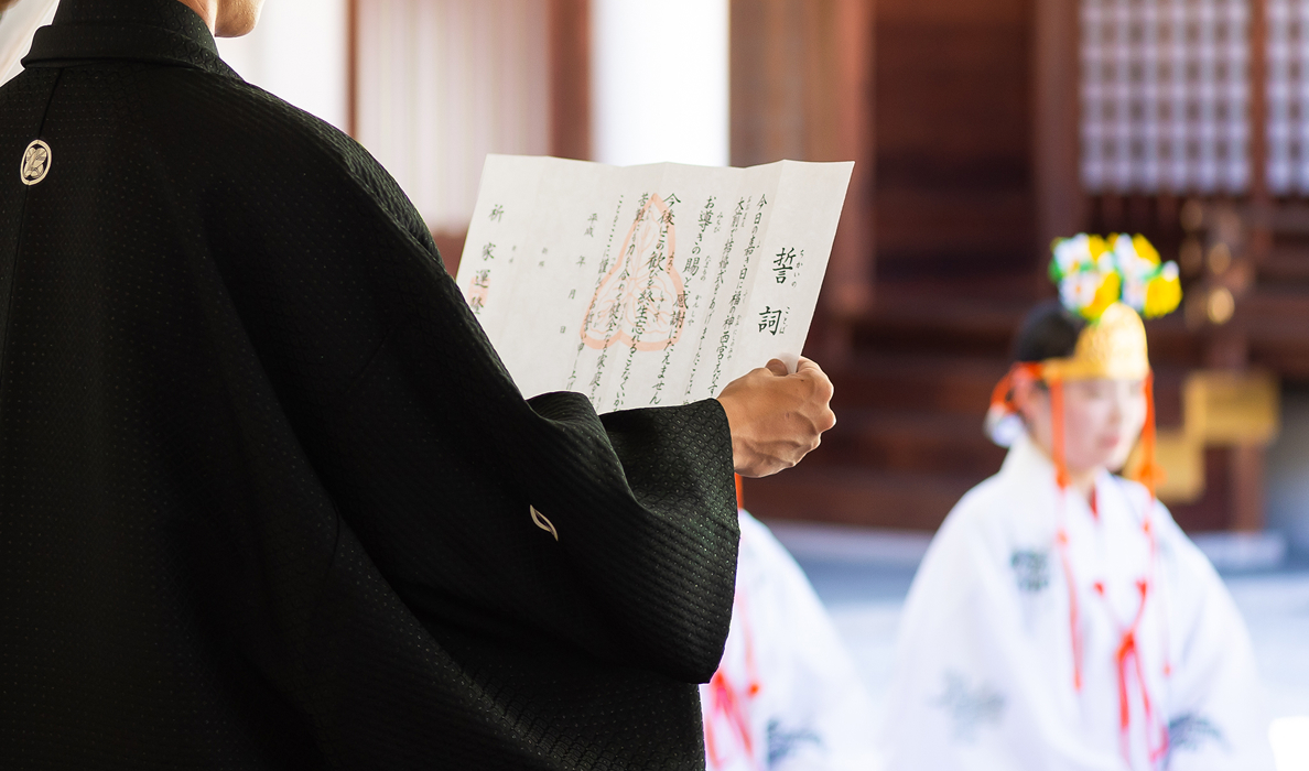 誓詞（ちかいのことば）奏上